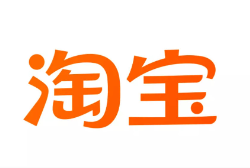 鄂尔多斯市云仓淘宝卖家产品入仓一件代发货